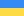 Ukraine